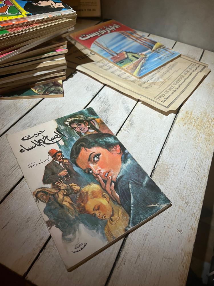 حديث الصباح والمساء