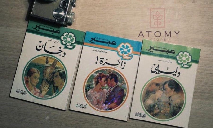 ،، روايات مترجمة من العصر الادبي المزدهر ، ( عدد الروايات 3 )