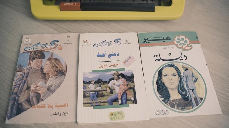 روايات مترجمة من العصر الادبي المزدهر ، ( عدد الروايات 3 )