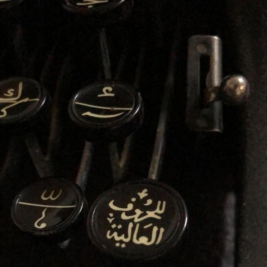 ديكور Remontag