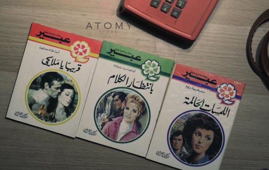 ،، روايات مترجمة من العصر الادبي المزدهر ، ( عدد الروايات 3 )