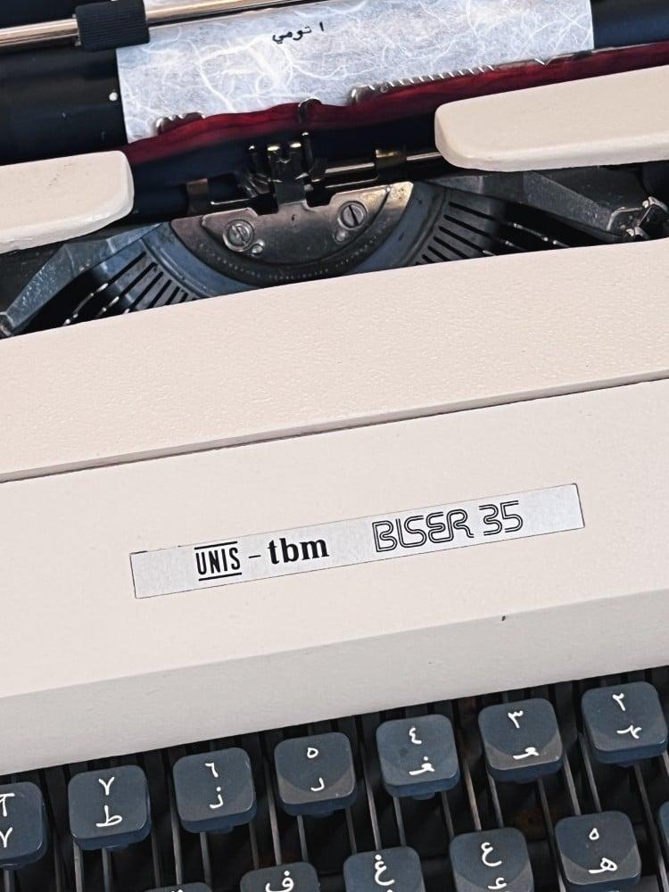 Biser ديكورية