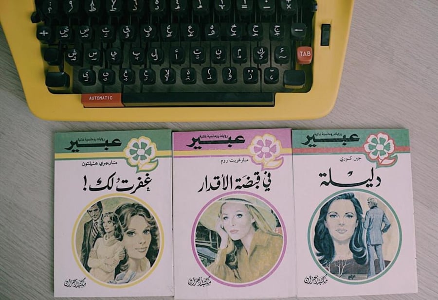 مجموعة روايات ( عدد الروايات 3 )