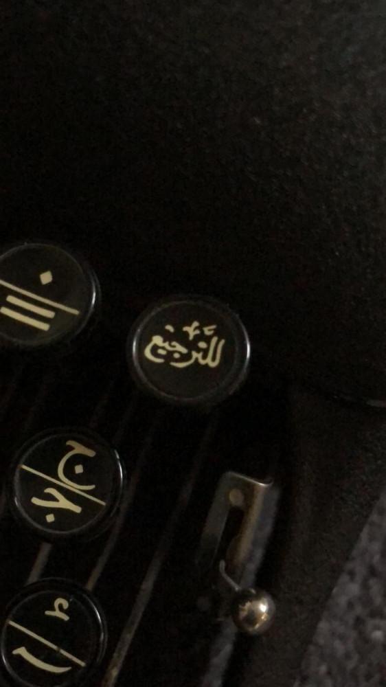 ديكور Remontag