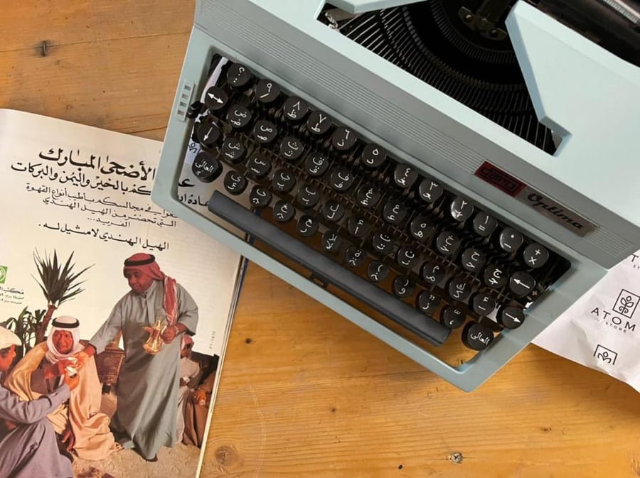 optima typewriter