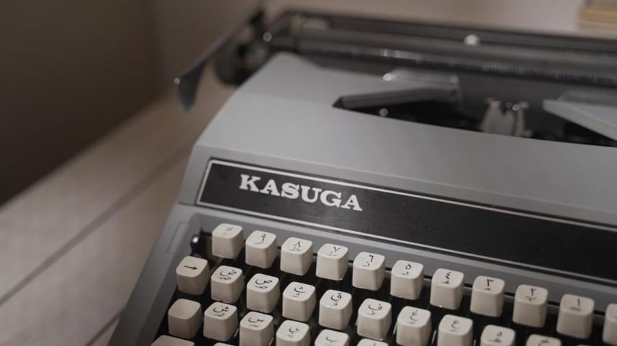 كوفاك العريقة ، بتعديل خاص لمتجر أتومي ، صناعة العام 1983 اليابان