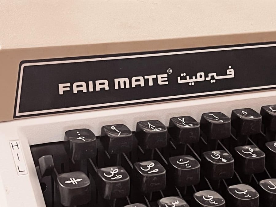 فير ميت بغلاف المصنع