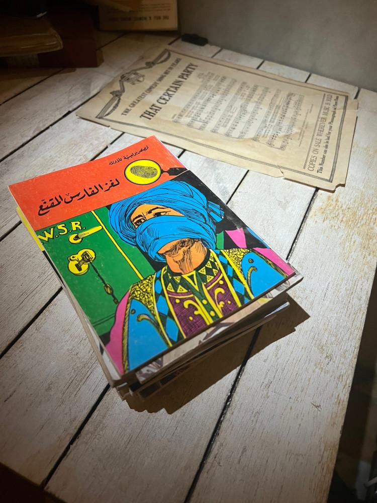 الفارس المقنّع
