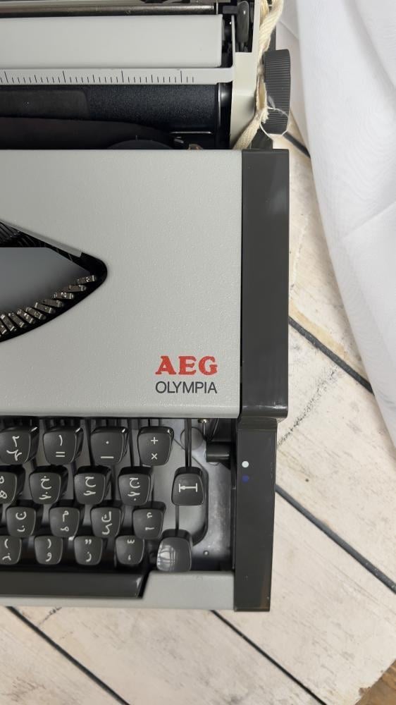 New AEG