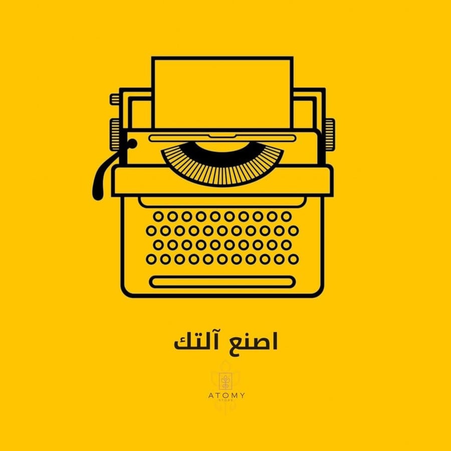 Kasuga اصنع آلتك