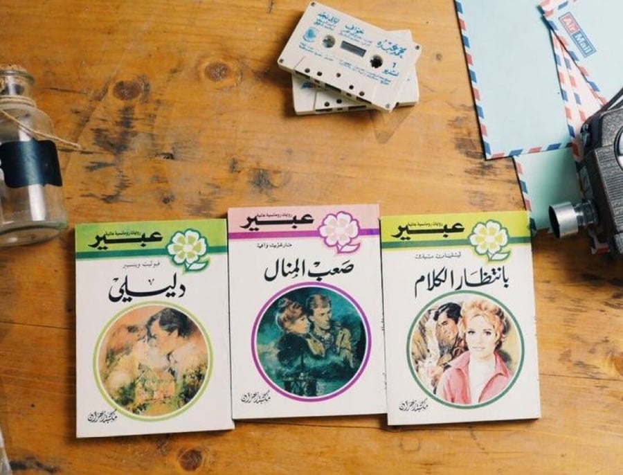 ،، روايات مترجمة من العصر الادبي المزدهر ، ( عدد الروايات 3 )