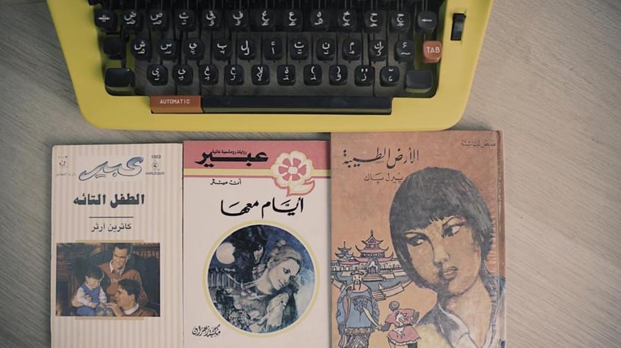 روايات مترجمة من العصر الادبي المزدهر ، ( عدد الروايات 3 )