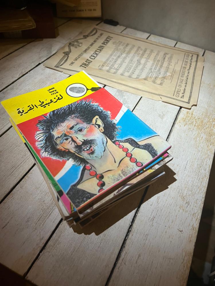 عبيط القرية