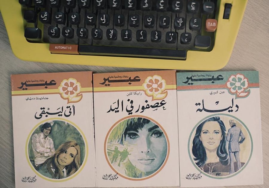 مجموعة روايات ( عدد الروايات 3 )
