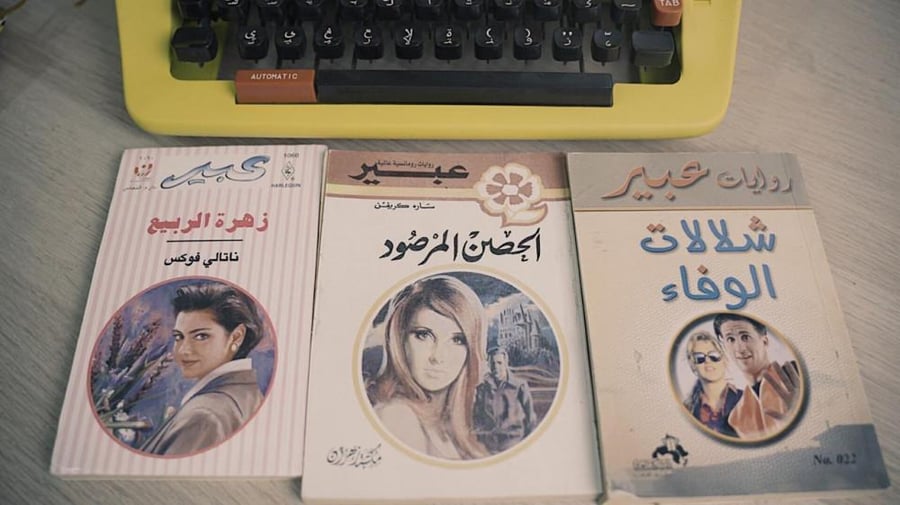 روايات مترجمة من العصر الادبي المزدهر ، ( عدد الروايات 3 )