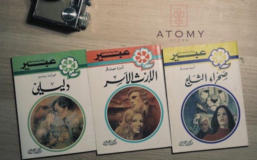 ،، روايات مترجمة من العصر الادبي المزدهر ، ( عدد الروايات 3 )