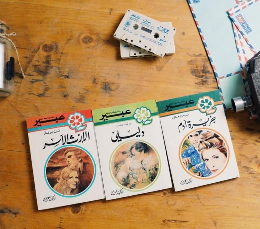 ،، روايات مترجمة من العصر الادبي المزدهر ، ( عدد الروايات 3 )
