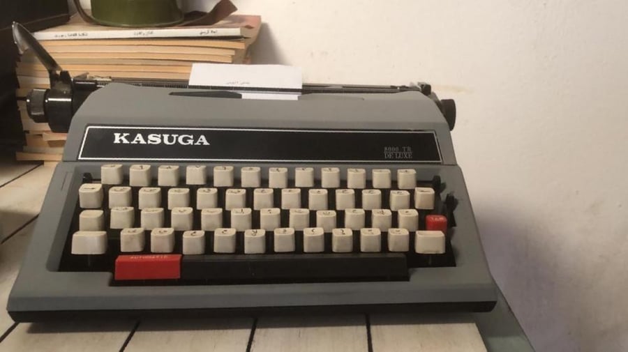 كوفاك العريقة ، بتعديل خاص لمتجر أتومي ، صناعة العام 1983 اليابان