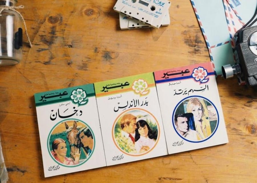 ،، روايات مترجمة من العصر الادبي المزدهر ، ( عدد الروايات 3 )