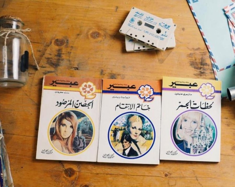 ،، روايات مترجمة من العصر الادبي المزدهر ، ( عدد الروايات 3 )