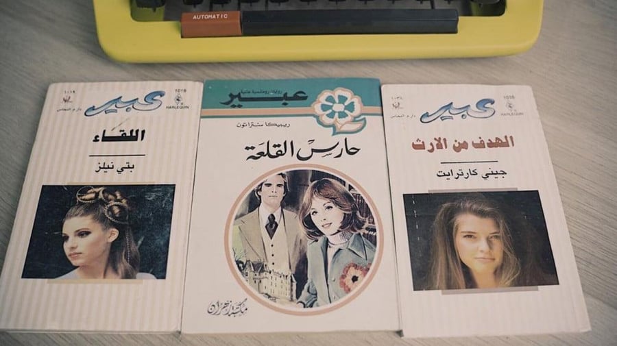 روايات مترجمة من العصر الادبي المزدهر ، ( عدد الروايات 3 )
