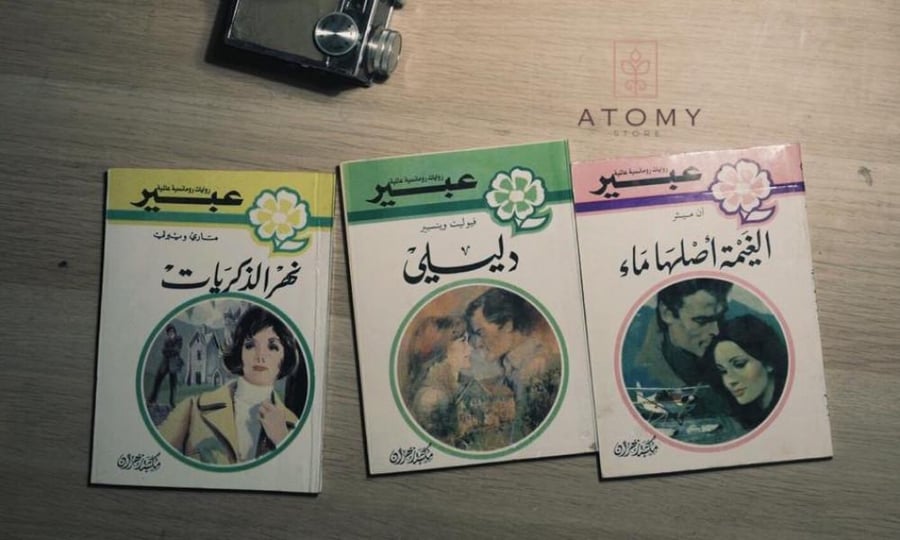 ،، روايات مترجمة من العصر الادبي المزدهر ، ( عدد الروايات 3 )