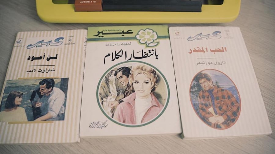 روايات مترجمة من العصر الادبي المزدهر ، ( عدد الروايات 3 )