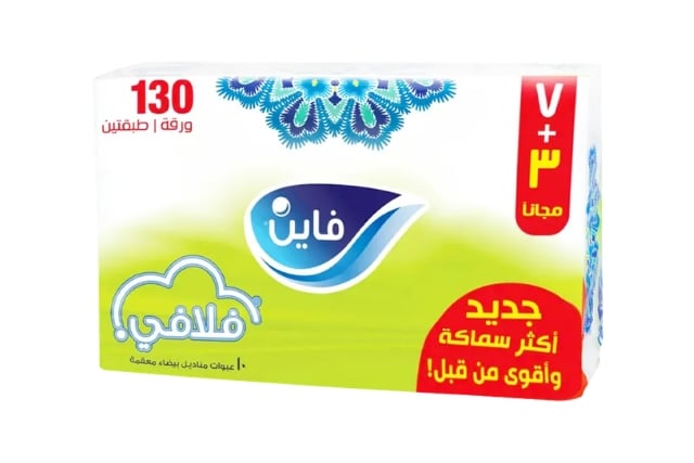 مناديل فاين فلافي 130 منديل *10