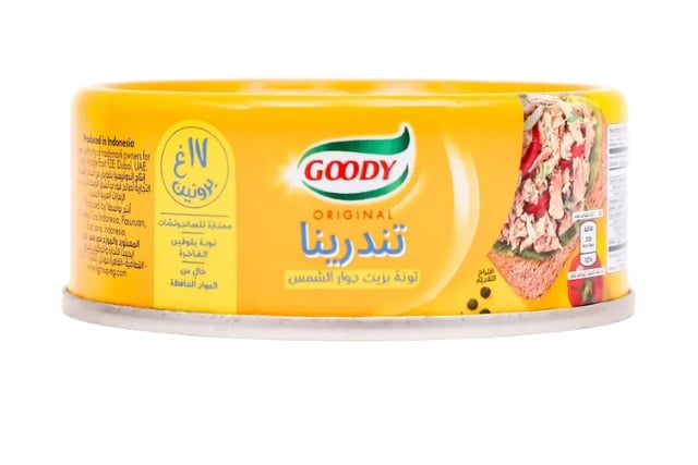 تونا قودي تندرينا 90 جم