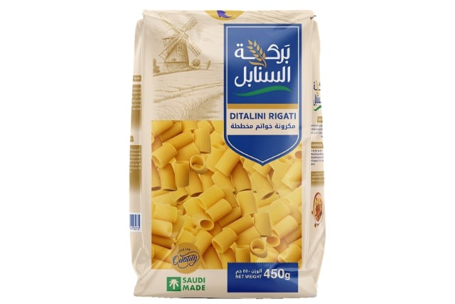 مكرونة بركة السنابل خواتم مخططة 450 جم