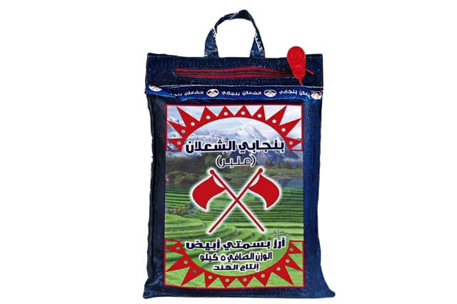 ارز بنجابي الشعلان عنبر 5 كيلو