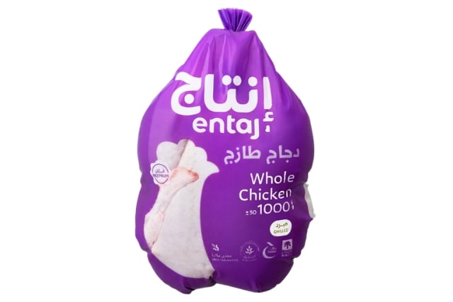 دجاج مبرد انتاج 1000 جم