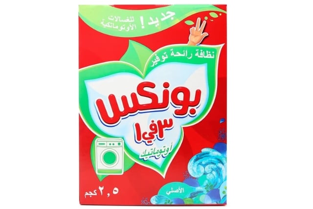 مسحوق غسيل بونكس 2.5 كيلو اوتوماتيك