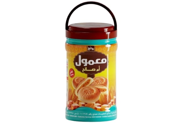 معمول ام صالح توفي 600 جم