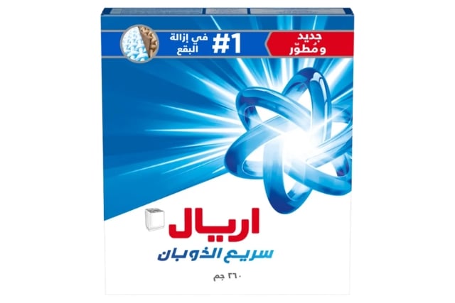 مسحوق غسيل اريال 260 جم