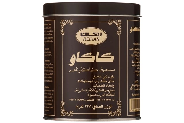 مسحوق كاكاو ناعم ريحان 227 جم