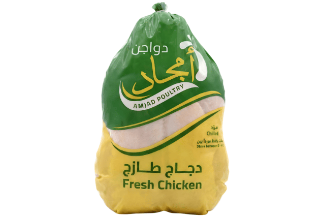 دجاج امجاد 900 جم مبرد