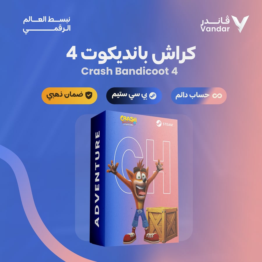 كراش بانديكوت 4