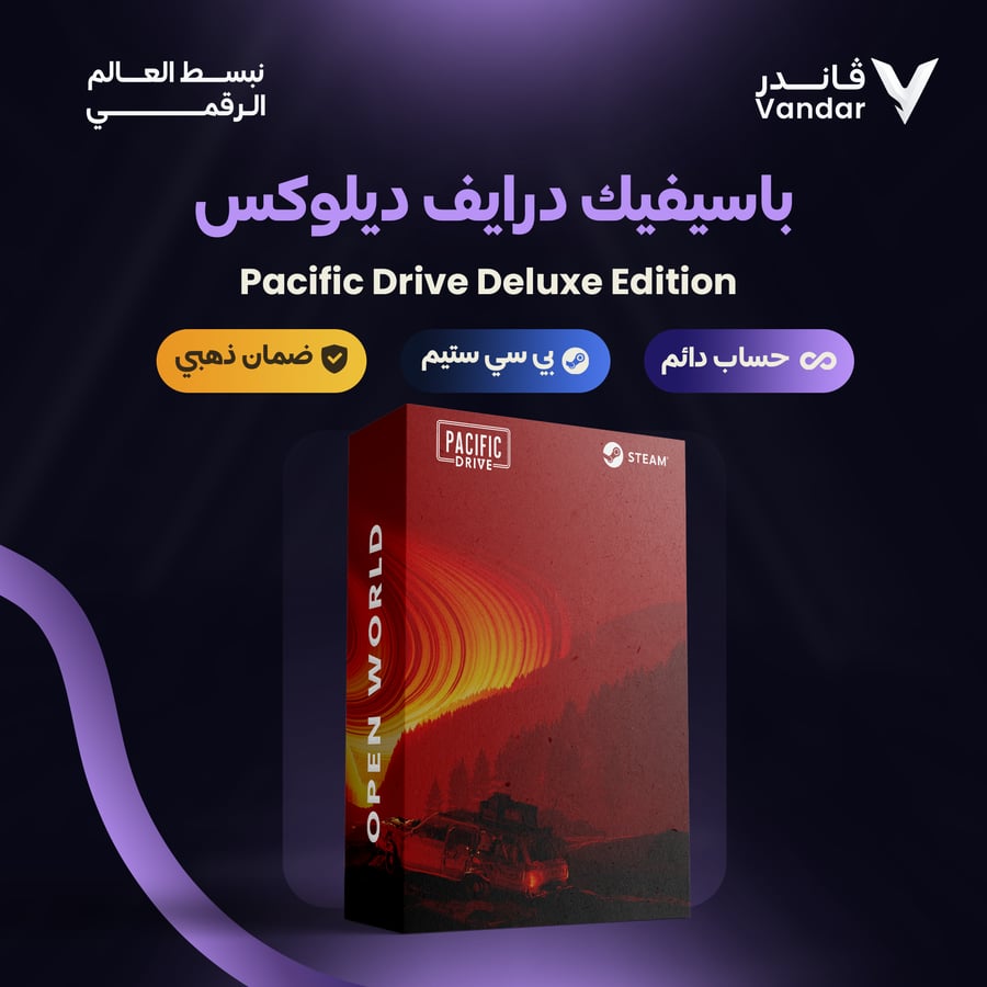 باسيفيك درايف ديلوكس ستيم مشترك | Pacific Drive Deluxe Edition - PC