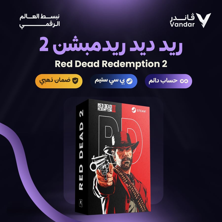 ريد ديد ريدمبشن 2 | Red Dead Redemption 2 Ultimate Edition - PC