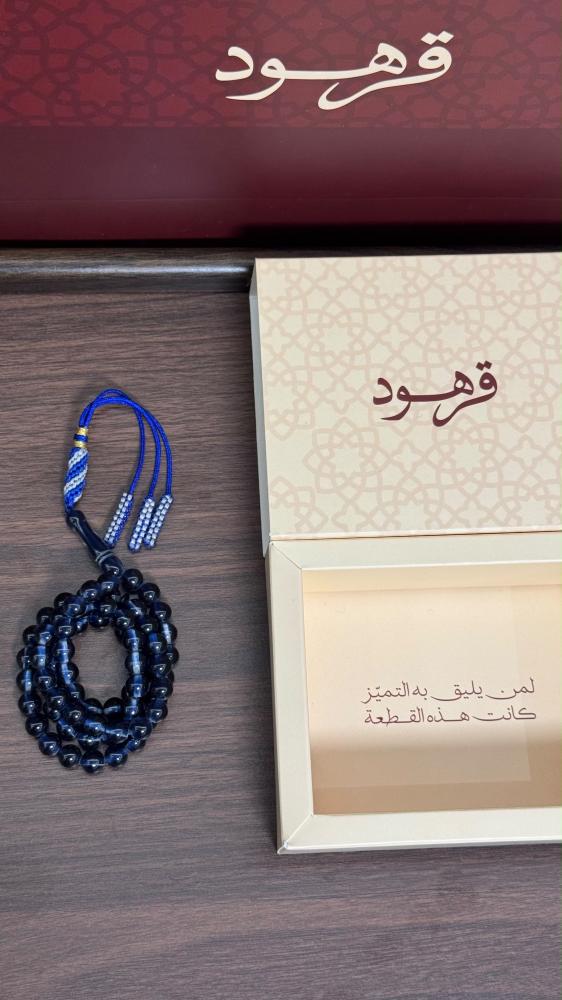 سبحة بكلايت نواعم ازرق شفاف  - كركوشة