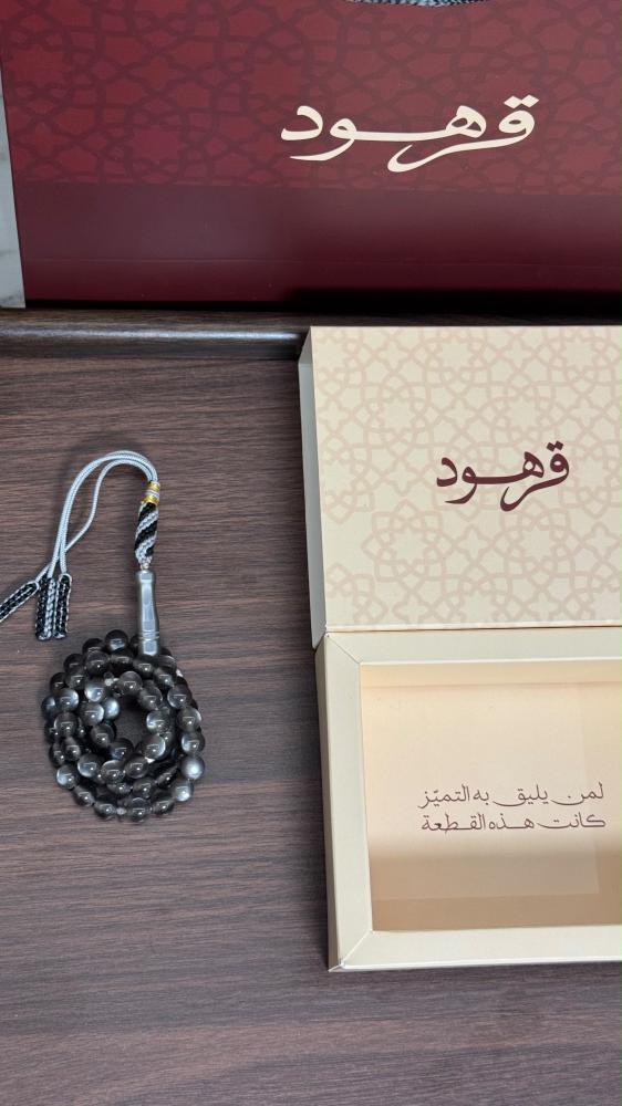 سبحة بكلايت نواعم  رصاصي  صدفي    - كركوشة