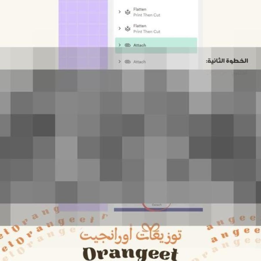 منتج رقمي - باترون التقويم الهجري المكتبي 1447هـ