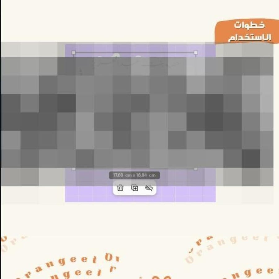 منتج رقمي - باترون التقويم الهجري المكتبي 1447هـ