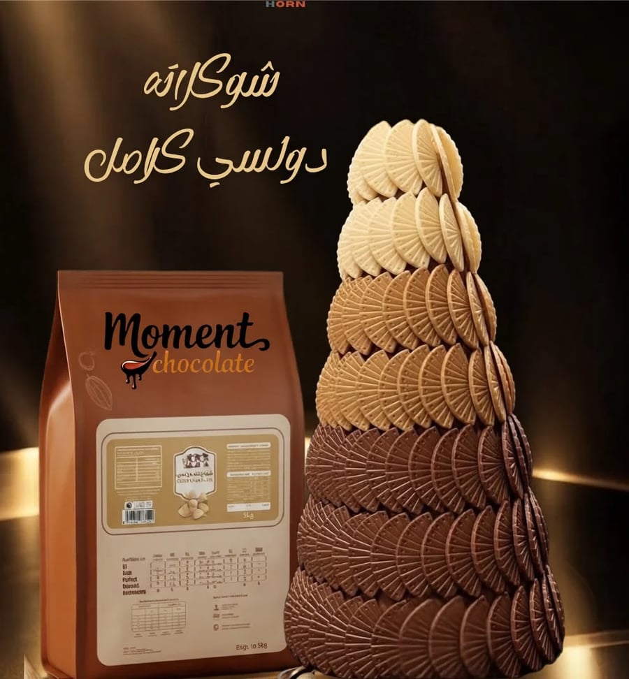 شوكلاته دولسي كرامل