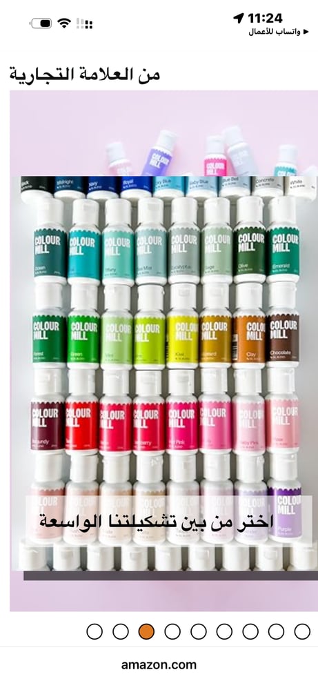 ألوان Colour Mill الزيتية