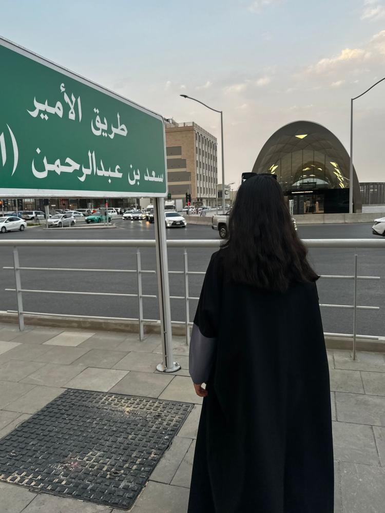 عباية school