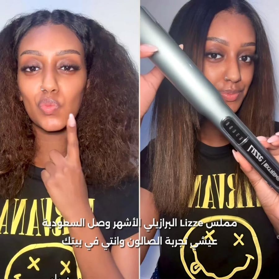 جهاز تمليس الشعر Lizze Extreme