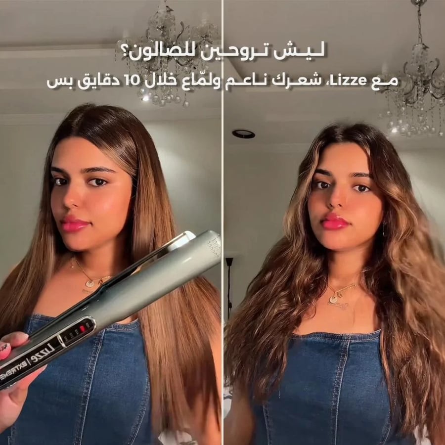 جهاز تمليس الشعر Lizze Extreme