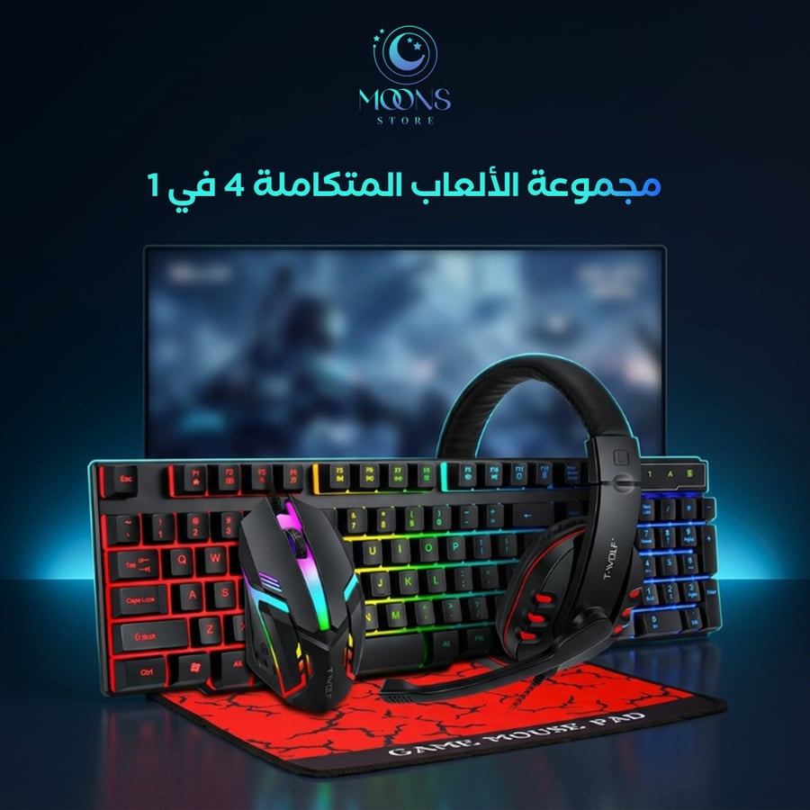 بكج قيمنق